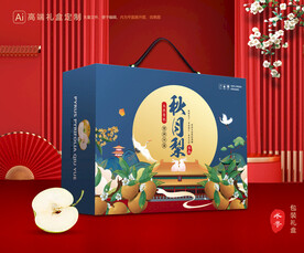 秋月梨礼盒 梨包装
