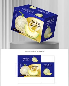 蜜瓜礼盒