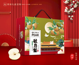 秋月梨礼盒 梨包装