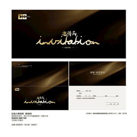 奢华高端质感邀请函