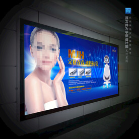 抗衰老逆生长美容仪器背景墙海报