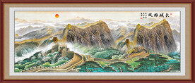 长城山水画