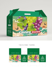 通用葡萄包装