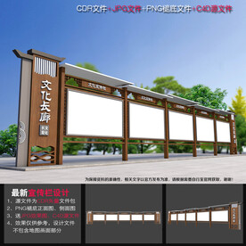 中式文化长廊