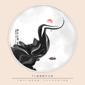 高端水墨丝绸印花