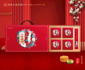 月饼包装 中秋礼盒