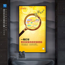 高端大气线上网络营销运营推广