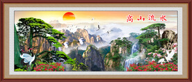 高山流水