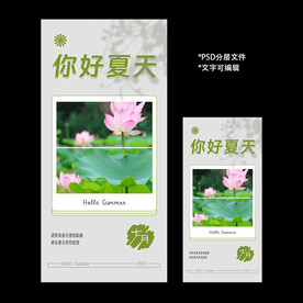 展板海报