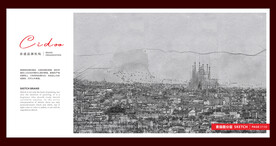 西班牙巴塞罗那