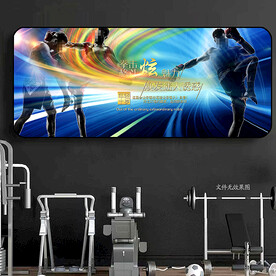 健身背景墙