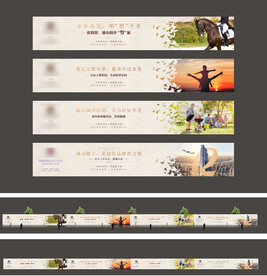 地产广告围墙画面