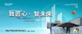 会议背景