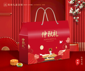 月饼包装 中秋礼盒