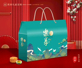 月饼包装 中秋礼盒
