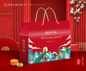 月饼包装 中秋礼盒