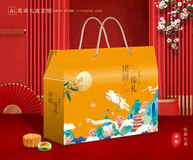 月饼包装 中秋礼盒