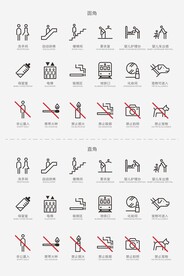 现代简约导视图标