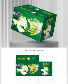 流星蜜瓜包装