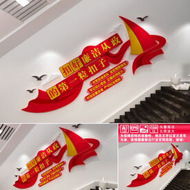 扣好廉洁从政的第一粒扣子