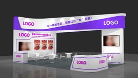 化妆品展台 美容展台