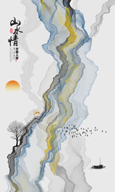 新中式水墨山水玄关画