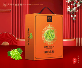 阳光玫瑰包装 葡萄礼盒