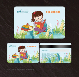 教育会员卡