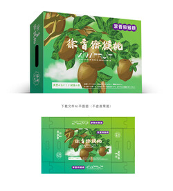 徐香猕猴桃包装