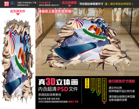 滑雪立体画