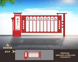 法治制文化户外雕塑小品造型美陈