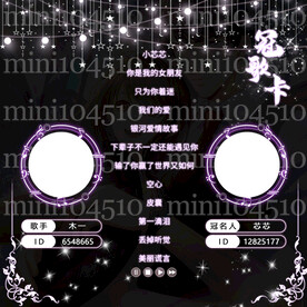 冠歌卡设计