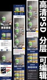 电热蚊香液详情