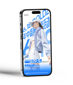 健身房618活动手机海报展架