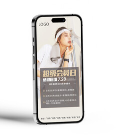 游泳健身超级会员日手机海报