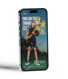 游泳健身日常宣传手机海报