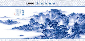 青花瓷山水画