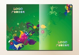 青绿粉丝 书籍封面