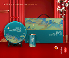 茶叶包装 茶礼盒