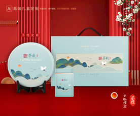茶叶包装 茶礼盒