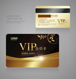 VIP卡