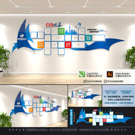 帆船创意照片墙