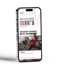 游泳健身开业手机海报