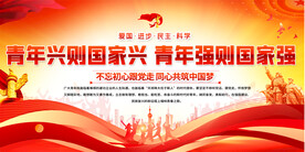 共青团宣传标语