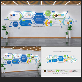 科技创意企业文化墙公司简介宣传
