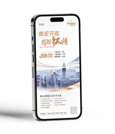 健身房销售招聘海报