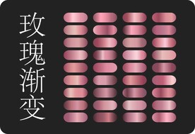 渐变色卡