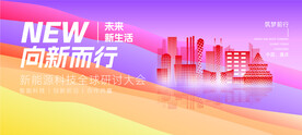 科技