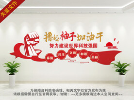 社会主义现代化远景