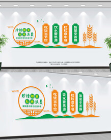 食堂文化墙